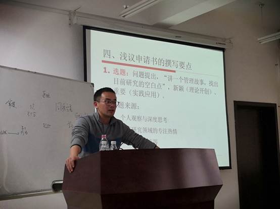 说明:D:\工作\新闻稿\2019年\U球直播
邀请校外专家进行学术交流\IMG_20191127_145800.jpg